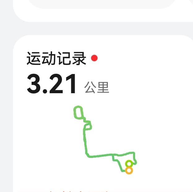 Activity photo