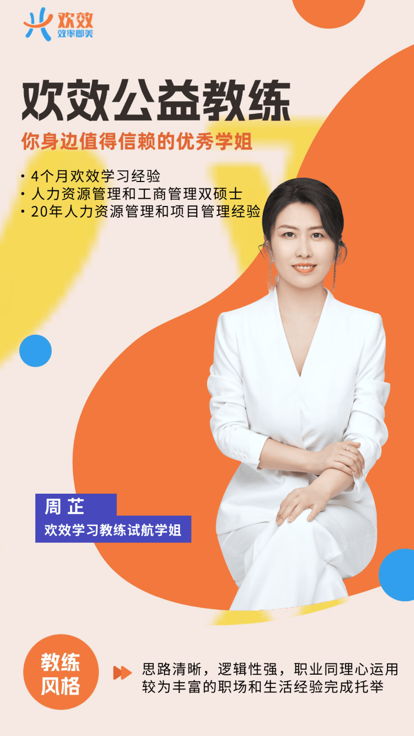 周芷