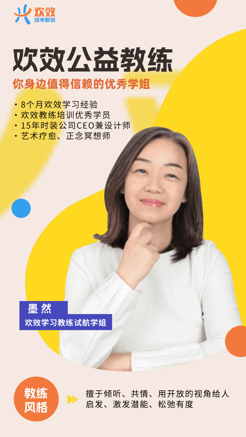 墨然