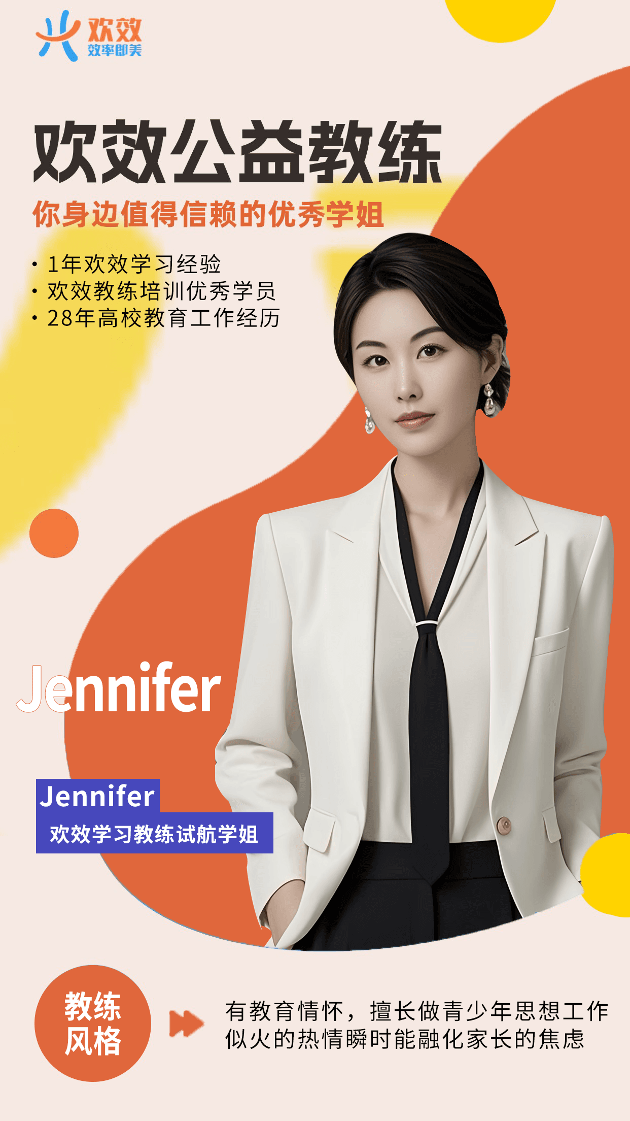 Jennifer