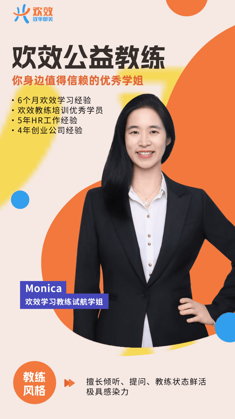 Monic